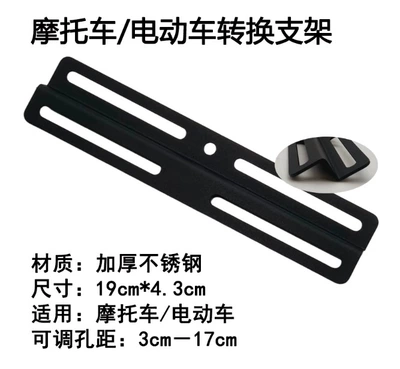 Plate Holder Aluminum Alloy Imitation Carbon Fiber | License plate holder/license plate holder - stainless-steel-universal-conversion-bracket-free-screws-tools