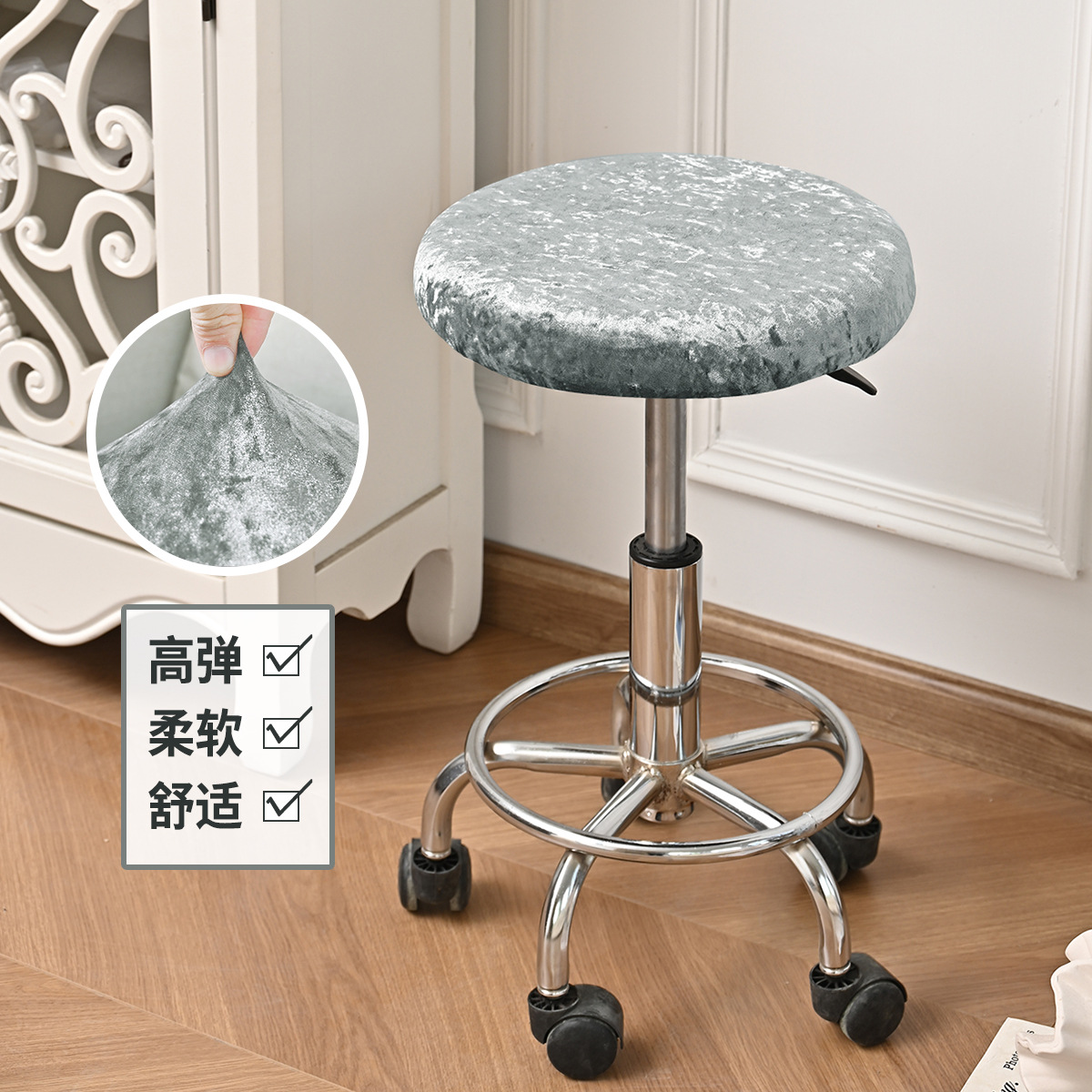 Amazon oro transfronterizo vello tablilla redonda cubierta de tablilla elástica universal cubierta de tablilla de bar cubierta de silla elevadora TEMU