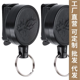 易拉得/扣;其他垂钓用品;证件卡、挂绳