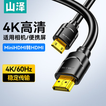minihdmi�Dhdmi������С�D������B���D���^�m�ü��܆η����C