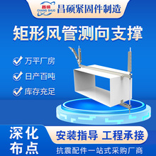 抗震支架厂家桥架管廊给水排水消防防震支架生产厂家