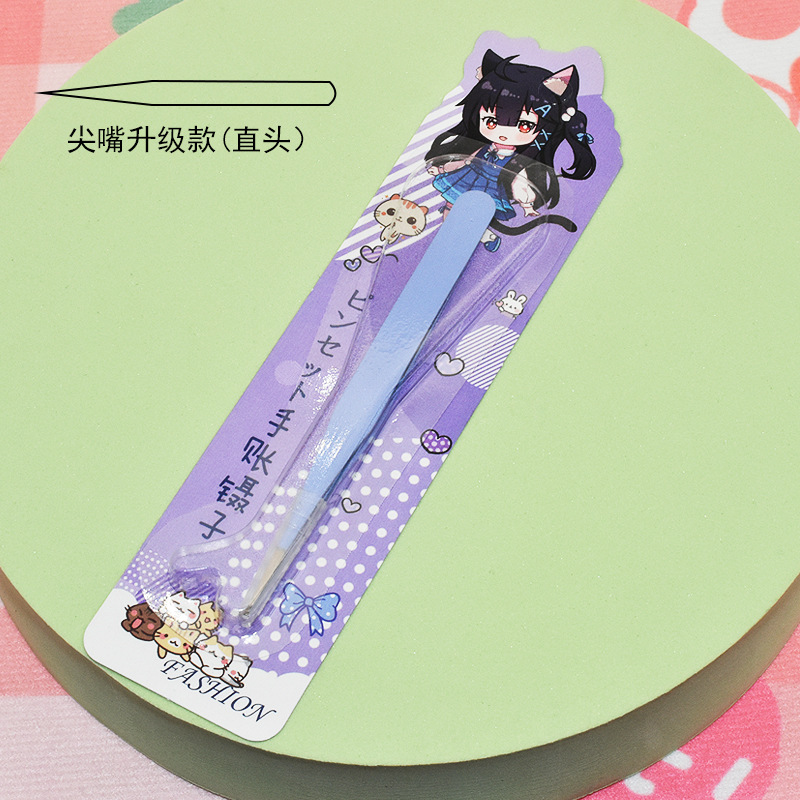 1.0mm 특수 포인티드 마카롱 퍼플 스트레이트 헤드(애니메이션 블리스터 카드 포장)