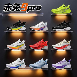 ����9pro̼����Ь��ͯ�w��Ӗ���\��Ь�������W�w�y�����ܲ�ЬŮ��