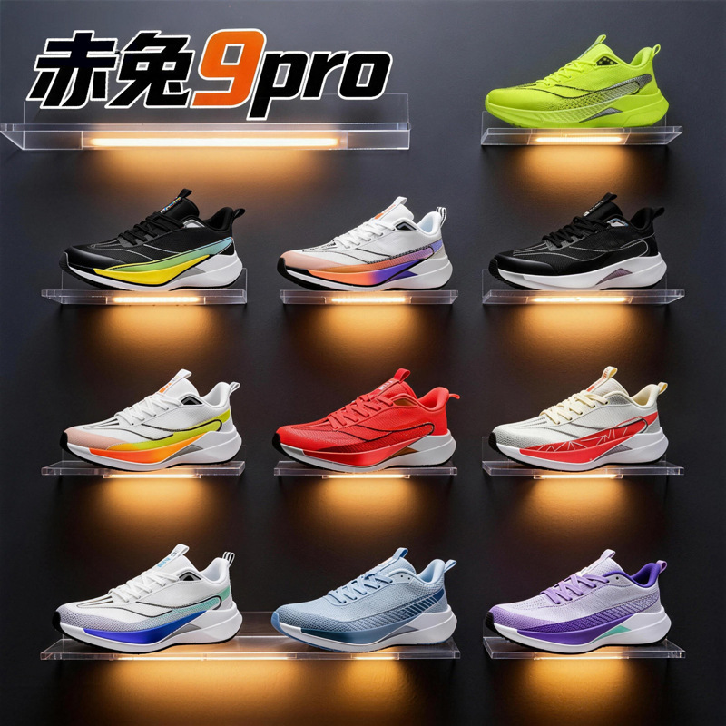 Red Rabbit 9 Pro Carbon Plate Running Shoes for Boys, Sports Training Sneakers for Middle School Students, Physical Fitness Test Racing Running Shoes for Girls Red Rabbit 9 Pro Carbon Plate Running Shoes for Boys, Sports Training Sneakers for Middle School Students, Physical Fitness Test Racing Running Shoes for Girls