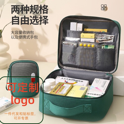 Protective Kit Isolation Supplies Health Emergency Rescue Kit Tactical Health Pack Portable Household Storage Box Medical First-Aid Box