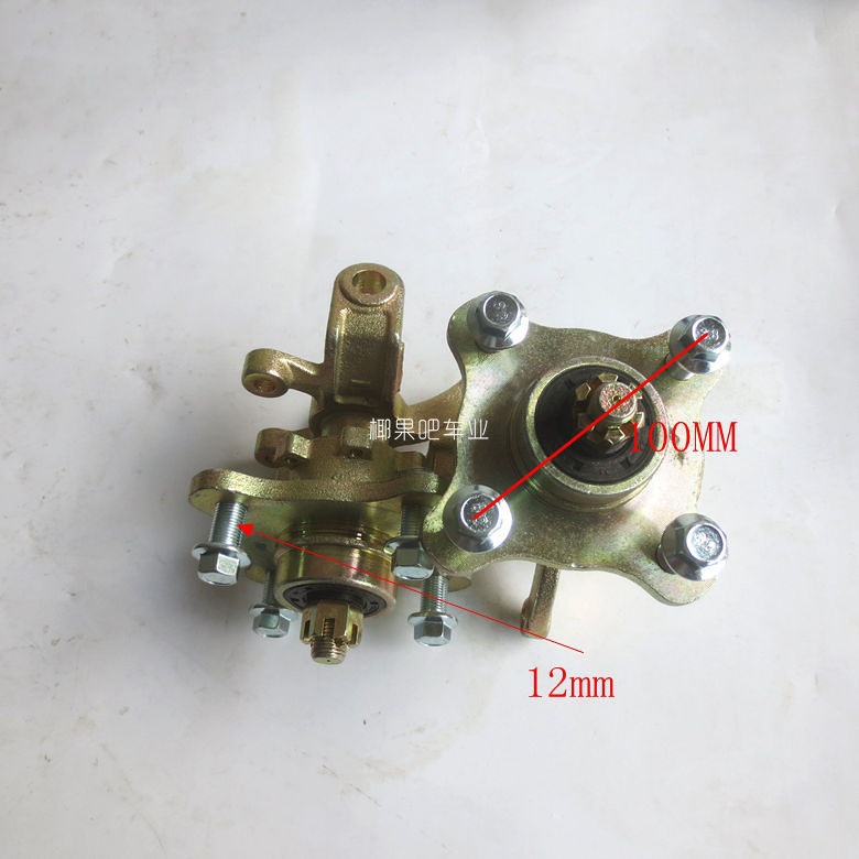 Modified four-wheel go-kart accessories, self-made electric vehicle steering disc brake horn flange, compatible with tricycle wheel hubs