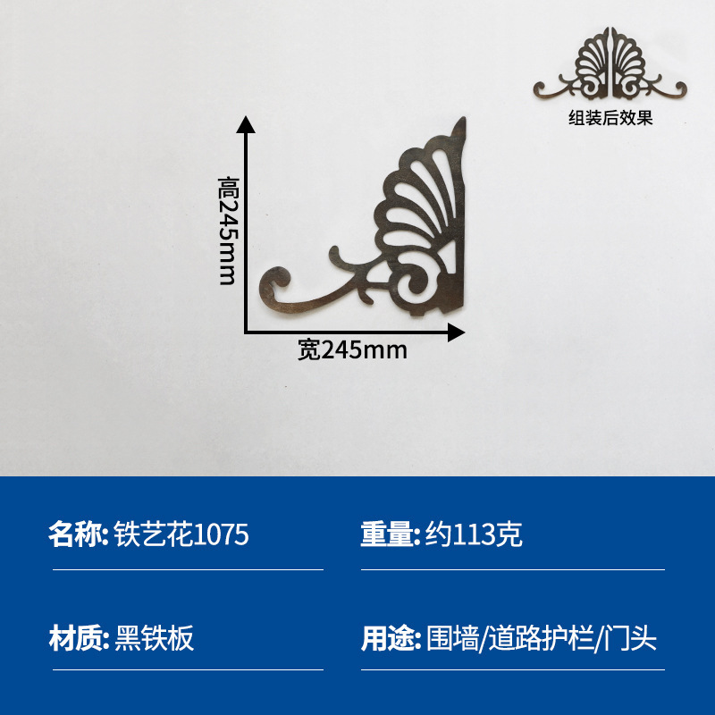 Fábrica directa ventana de hierro forjado flor de barrera rural accesorios de puerta valla de hierro soldada estampado flor de hierro forjado nodo chino