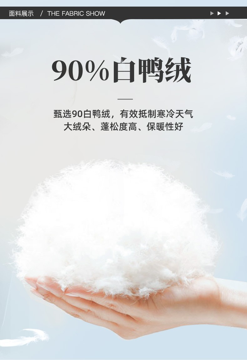 22107螺纹羽绒服内胆