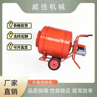 厂家直销手推式搅拌机汽油电动搅拌桶万向轴搅拌机