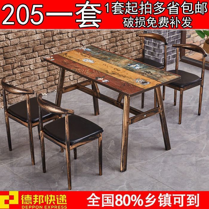 ホテルテーブル バーベキューレストラン ミルクティー鍋レストラン ファーストフードテーブルと椅子の組み合わせ シンプルなダイニングテーブルセット 業務用レストラン|undefined