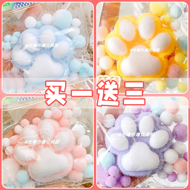 [1개 구매시 3개 증정] 플로킹 옐로우 + 플로킹 핑크 + 플로킹 퍼플 + 플로킹 블루