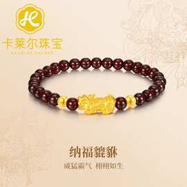 深圳水贝黄金999足金貔貅手链3D硬金转运珠玛瑙手串直播爆款代发