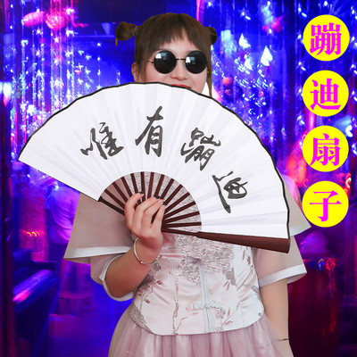 发光蹦迪扇子折扇中国风酒吧网红夜光荧光夜场蹦迪装备男女扇定制