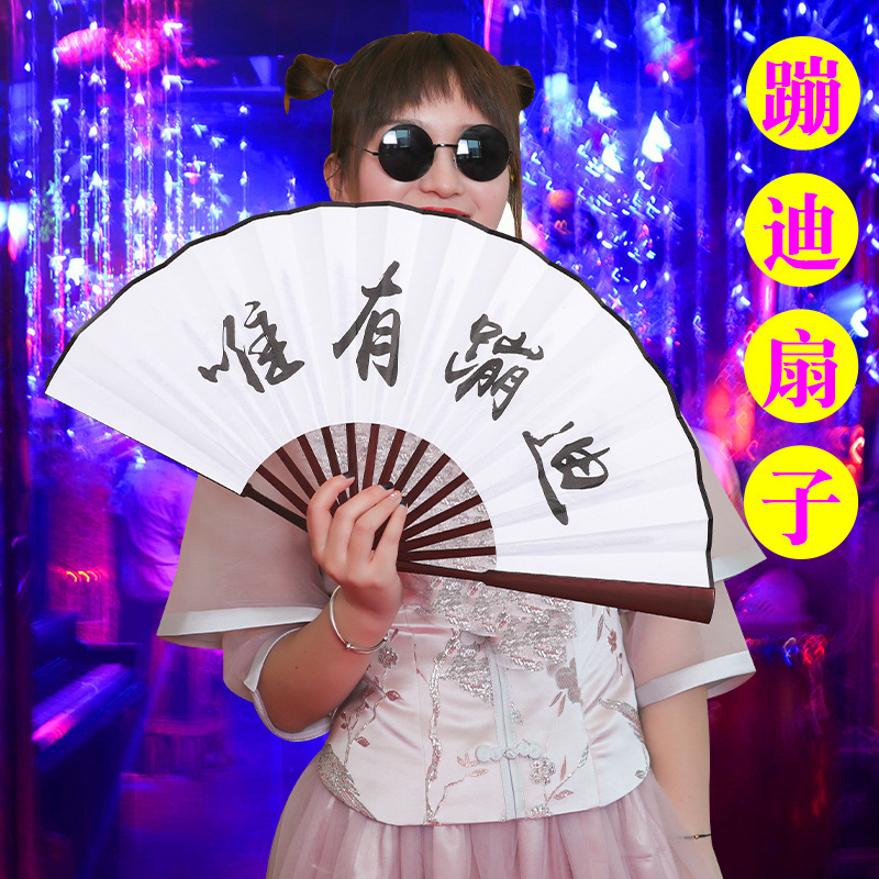 发光蹦迪扇子折扇中国风酒吧网红夜光荧光夜场蹦迪装备男女扇定制