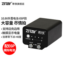 ϣ��E6P������ӵ��R52���ü���R5C/R5/R6/R7����ֱ���ƶ���R62