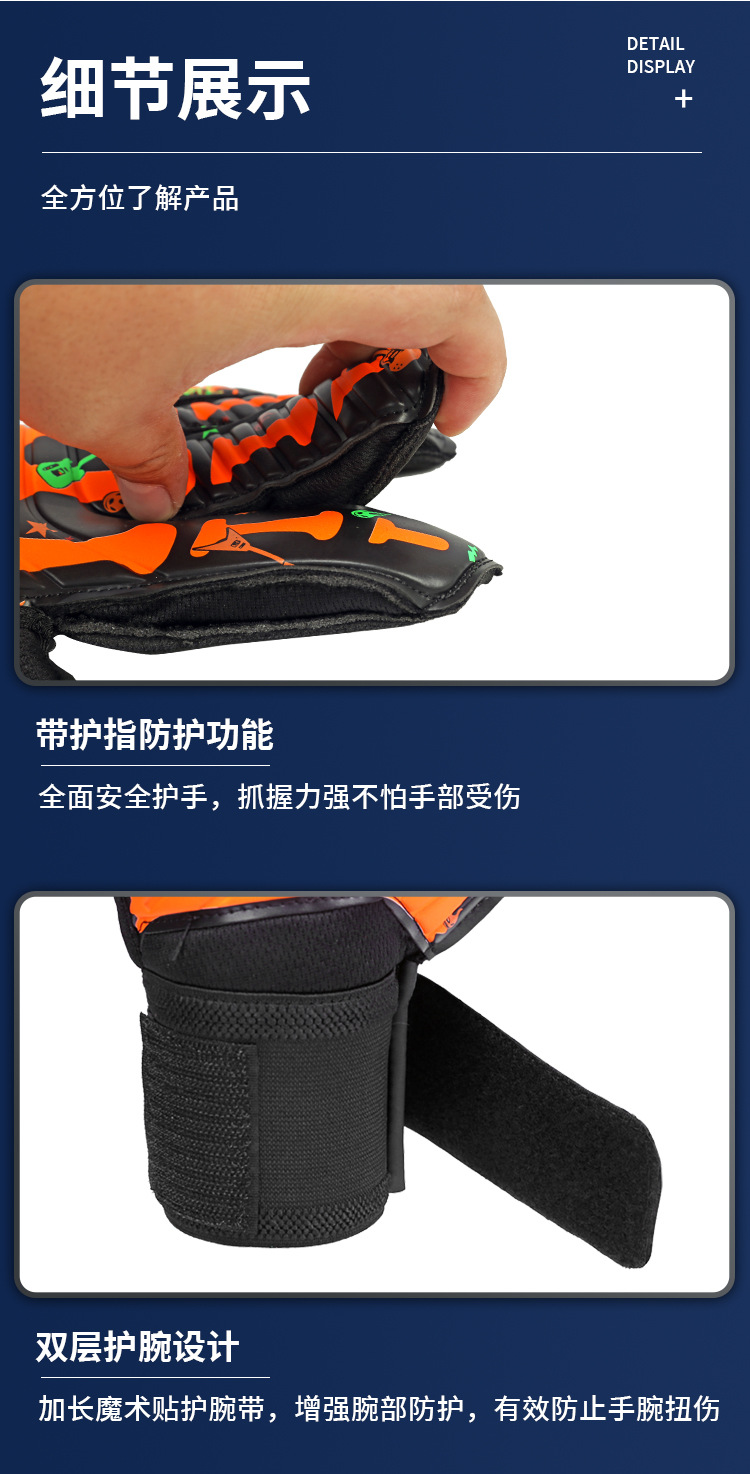 手套_05.jpg