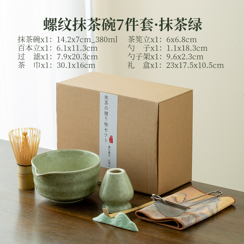 Cuenco de matcha, lujo ligero, nuevo estilo chino, caja de regalo japonesa, juego de té de cerámica Baibenli, juego de té, té de alta calidad, Dehua