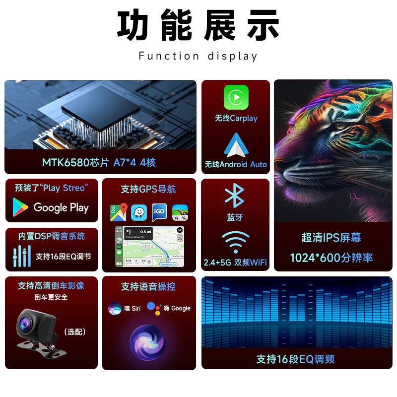 7/9/10寸安卓通用车载导航中控一体机蓝牙播放器 carplay汽车导航|undefined