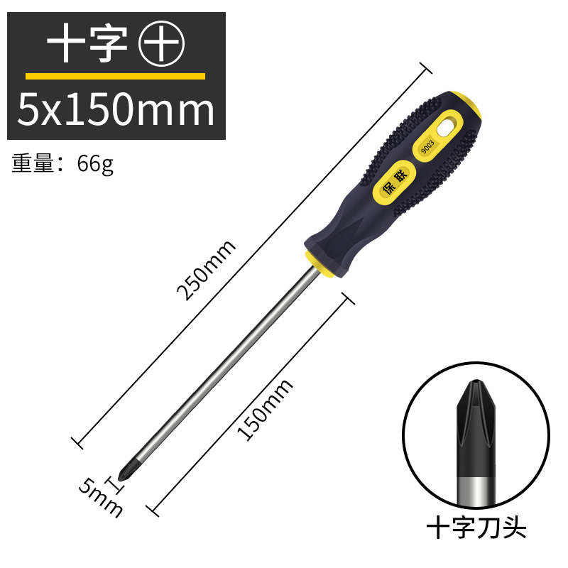 Juego de herramientas de destornillador cruzado magnético fuerte destornillador superduro golpe de grado industrial destornillador de flor de ciruelo de una palabra de boca plana alargada