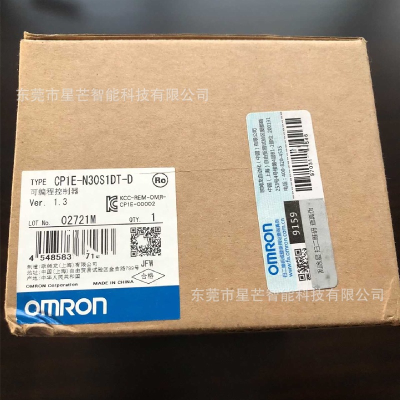 欧姆龙PLC控制器CP1E-N30S1DR-A全新OMRON现货CP1E-N30S1DT-D议价