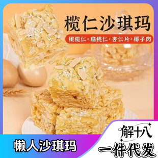 ����ɳ�����ֹ����y���cС���������輴ʳ������e�W�t��ʳ����