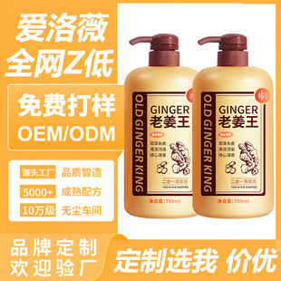 ���S����ϴ�lˮOEM���l�Ͻ�����֭ȥмֹ�Wϴ�^��ӹ�������o