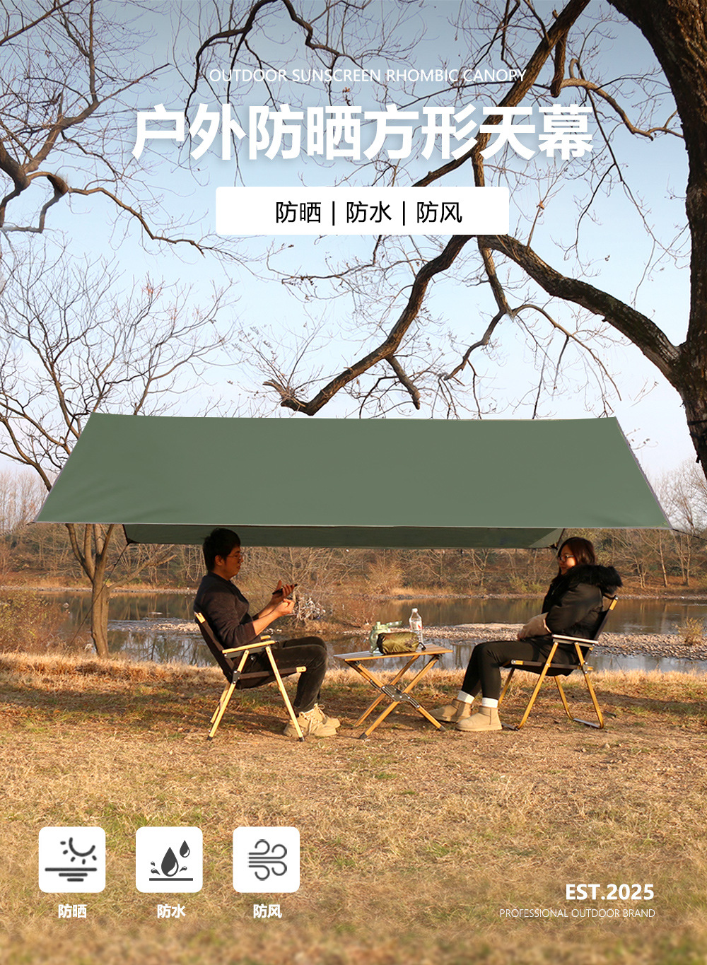 Enjoy Cross-Border Outdoor Square Canopy Sunshade and Sun Protection 210t Polyester Plaid Four-Corner Camping Style Canopy