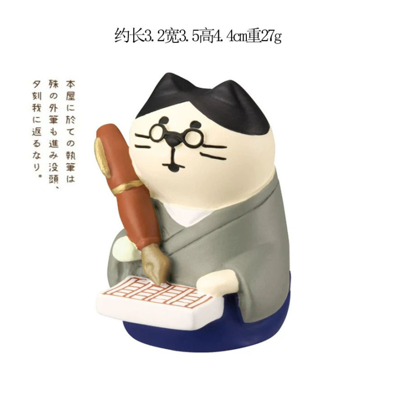 樹脂装飾品コーヒーカエル学生ギフト ZAKKA 流行の手作りブラインドボックス装飾子猫装飾品工芸品|undefined