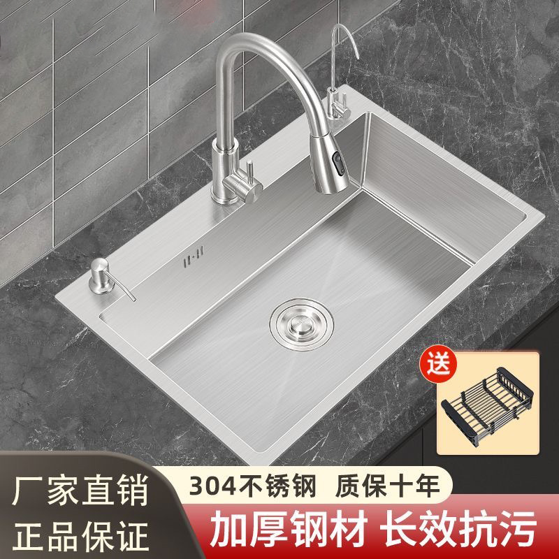 厨房水槽大单槽厨房家用洗碗槽纯手工拉丝工艺洗菜盆加厚洗菜池