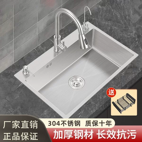 Large Single Sink for Kitchen, Household Dishwashing Sink, Handcrafted Brushed Finish, Thickened Vegetable Washing Basin