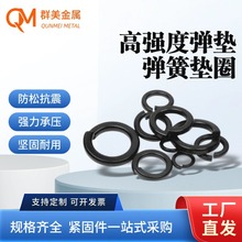 �p�͏��|GBT859-1987����䓉|Ȧ65MN�_�ڏ��Խ��Ӊ|Ƭ������