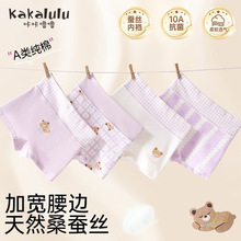 ���Q�z�����d��Ůͯ�ރ�ѝƽ�ǃ�ͯŮ����ѝ�����o�ǌ������App