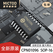 CPN01096 CPNO1096 SOP16 ȫ��ԭװ