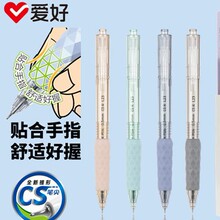 ����GP4290�������Աʼ�װ0.5(��ɫ)CS��ͷ(84֧/��)