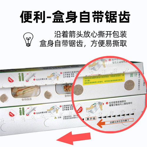 Miaojie tin foil oven household barbecue thickened tin foil air fryer baking kitchen food aluminum foil