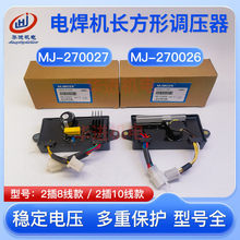 �������Ͱl늺��C����AVR �{���� 늺��C������5ǧ��-6.5KW�{����