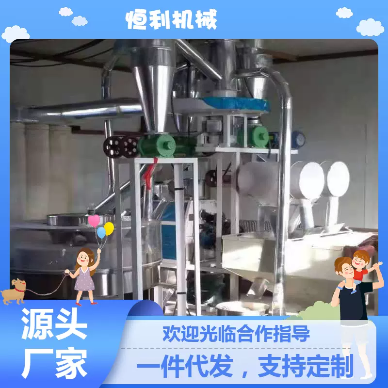 新款自动脱皮去皮杂粮面粉有机肥机械SM100石磨磨粉机粮食加工