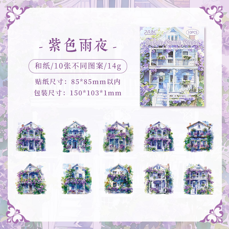 El sueño de fluir brillante aceite especial y papel paquete de pegatinas diy diario material de decoración arquitectónico serie de pegatinas pastorales