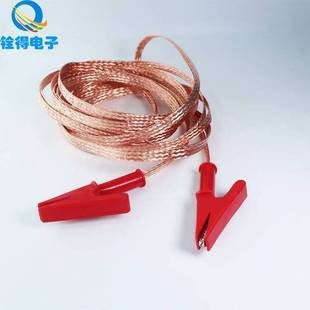 Quan Said to Supply Flat Copper Braided Wire, Copper Braided Conductive Wire, Can Be Customized According to Requirements