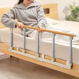 床护栏;卫浴扶手;床围