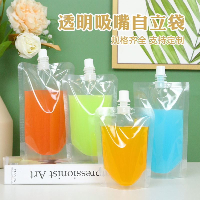 豆乳ノズルスタンドアップバッグミルクティー包装飲料透明バッグ卸売漢方薬液体使い捨てノズル包装袋|undefined