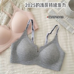 10A漫画胸! 无痕内衣女聚拢小胸显大收副乳防下垂果冻提拉文胸