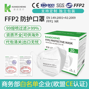 FFP2���� kn95�������y�Tmask��ӷ��o FFP3�������l�W��CE������