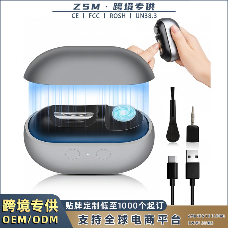 Transfronterizo M7 tijeras de uñas eléctricas multifuncionales para ancianos niños pinzas de uñas anti-clip cortador de uñas cuchillo de uñas