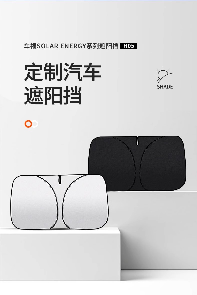 Car sun visor silver-coated sun visor double ring titanium silver front visor summer sun protection and heat insulation sun visor folding sun visor
