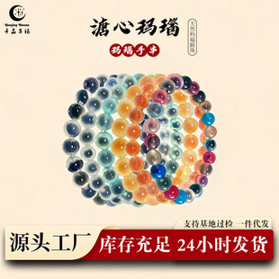 ��Ȼ���Ĭ���ִ���ɫ�A�鴮��DIY�Ʒ��Ů�ǹ����Ĭ��������l