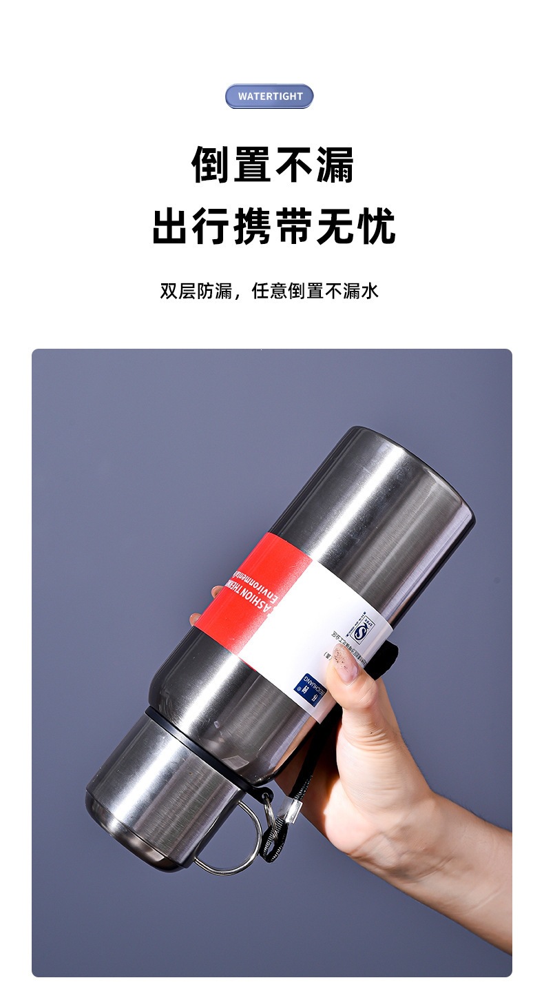 不锈钢水杯2_10.jpg
