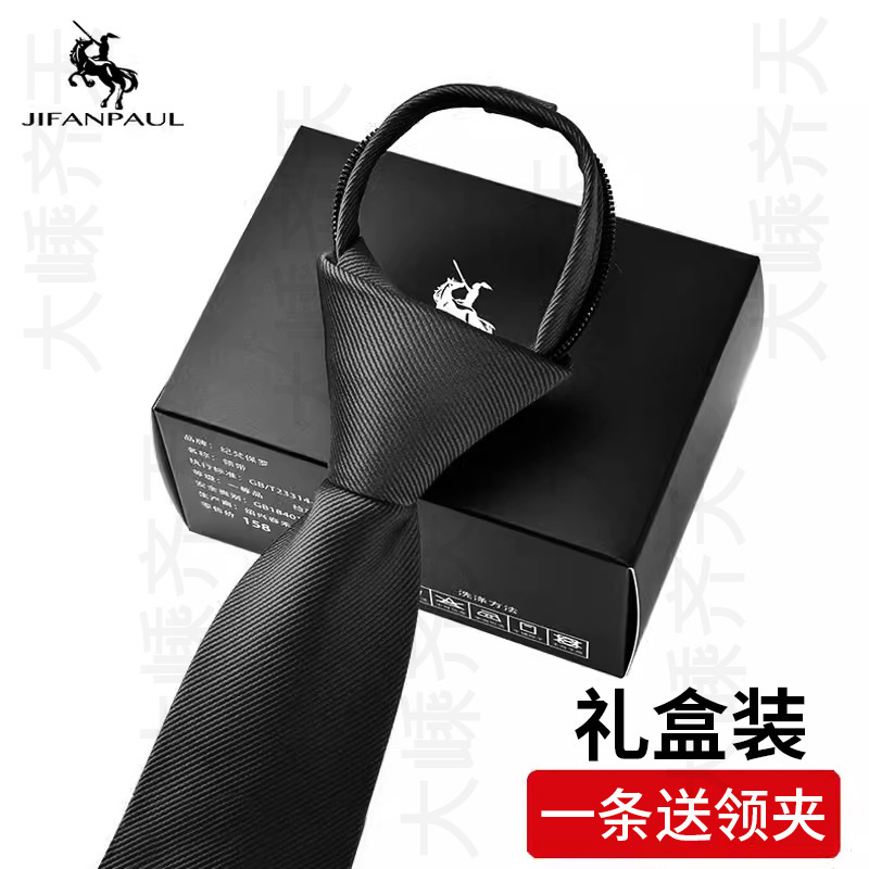 Black Tie Men's Zipper Style Formal Wear for Lazy People, Wedding Groom's Style, Hand-Tied Korean Style Business Easy-Pull
