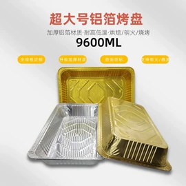 一次性碗碟;一次性餐盒;蛋糕模