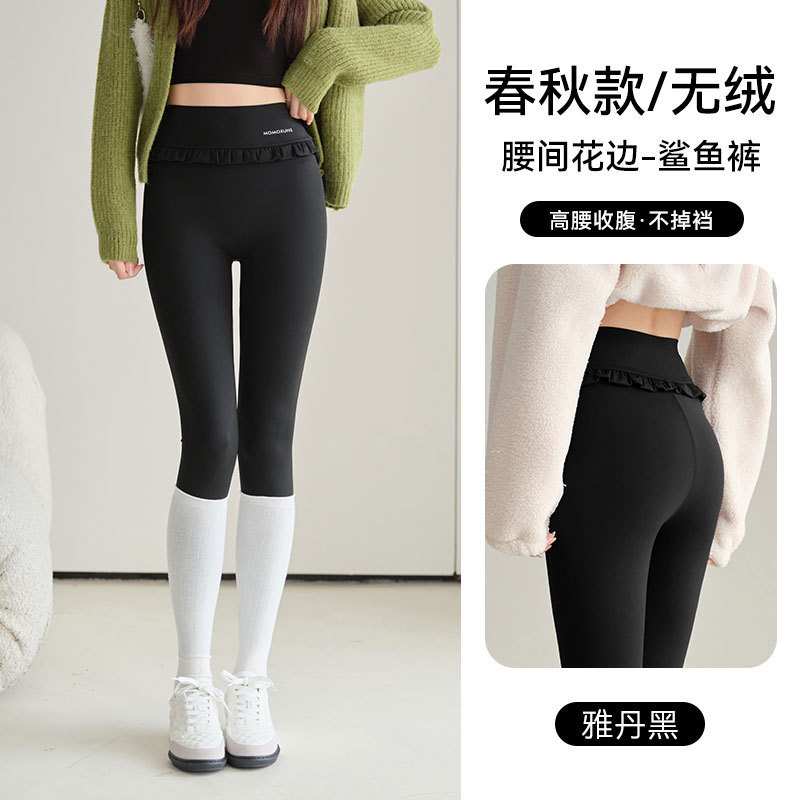 腰间花束鲨鱼裤秋冬加绒加厚保暖打底裤高腰无尴尬线不掉档瑜伽裤|undefined